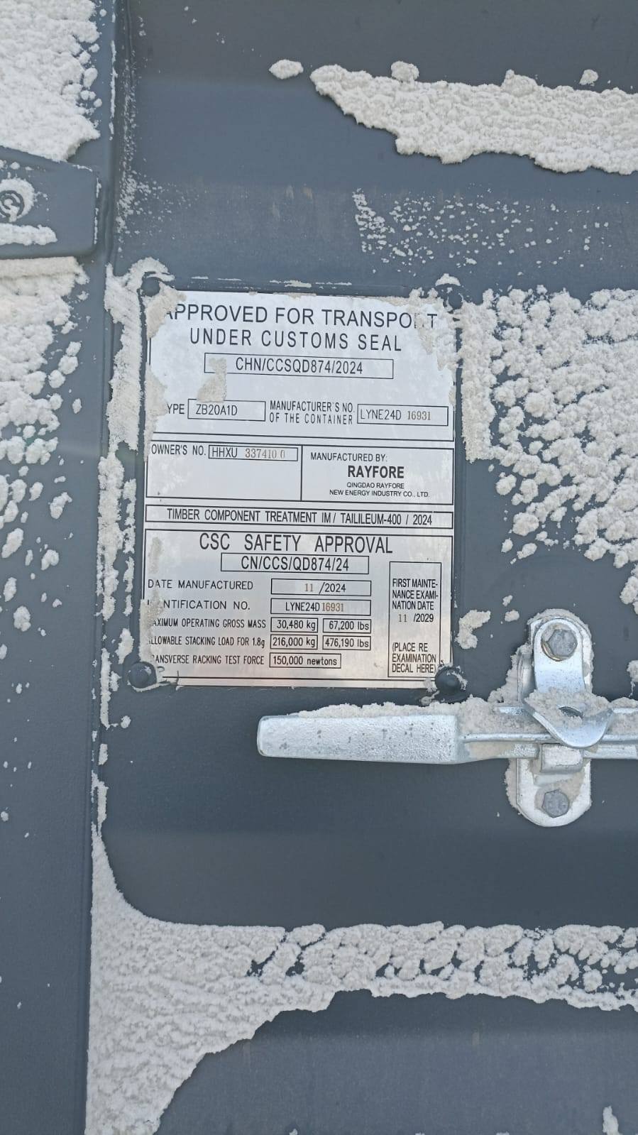 Морской контейнер HHXU3374100